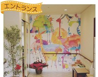 職場イメージ写真